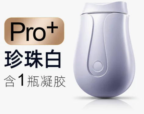 【立即抢购】玛丽仙射频美容仪PRO+提拉紧...