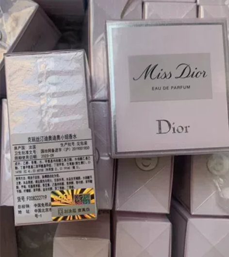 迪奥小姐浓香50ml，日期是20.8生产的...