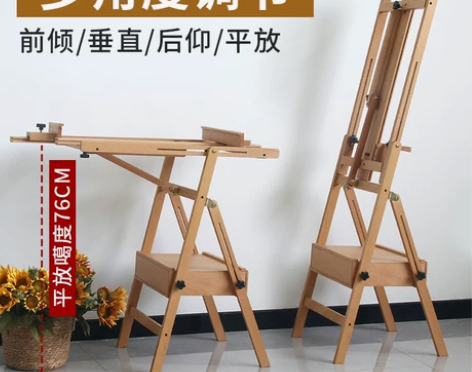 可折叠平放带抽屉式成人儿童油画素描画板画架