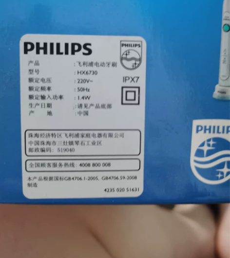 前男友送的 。想出手，没用过。想要的欢迎来...