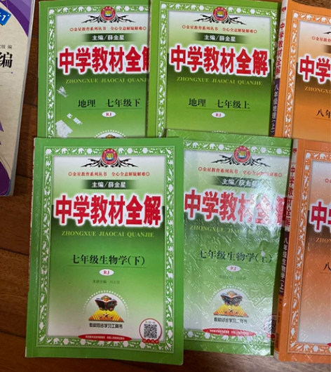 小学1至6年级全解辅导书,初中生物,地理全...