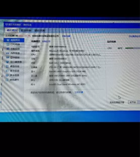 95新ThinkPad X280 二手笔记...