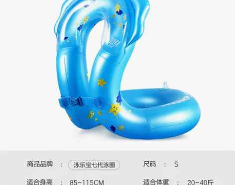 泳乐宝游泳圈儿童泳圈加厚救生圈成大人宝宝防...