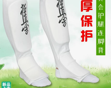 空手道护具 极真会护腿加厚护胫骨泰拳散打护...