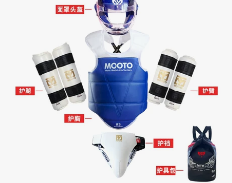 新款比赛正品MOOTO跆拳道护具五件套跆拳...