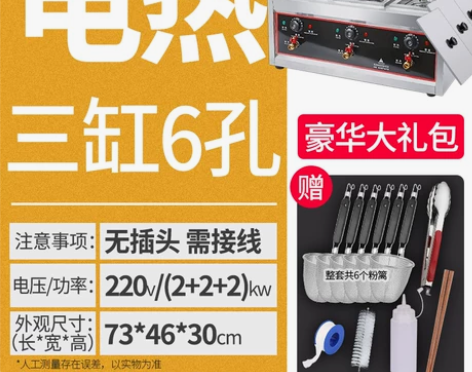 台式煮面炉商用电热燃气双头煮面锅冒菜汤粉炉...