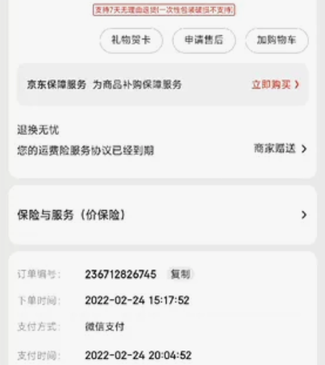 尼康D3500，99.99新，电池2块，A...
