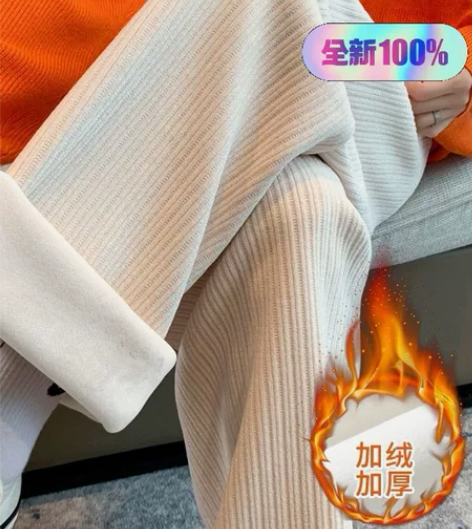 秋冬加绒奶油女裤2022新款灯芯绒直筒拖地...