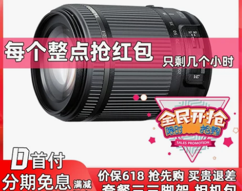 腾龙18-200 mm II VC B01...