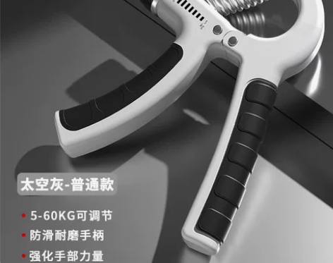 可调节R型握力器 手指康复训练臂力器 男女...
