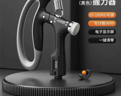 握力器 计数握力器可调节 男式专业练手力臂...