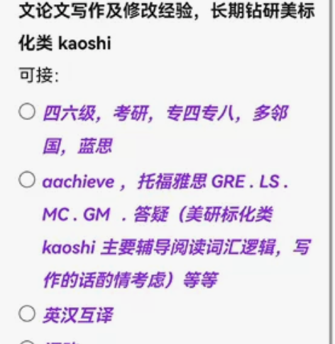 #英语辅导 英汉翻译 答疑 评改 可接包括...