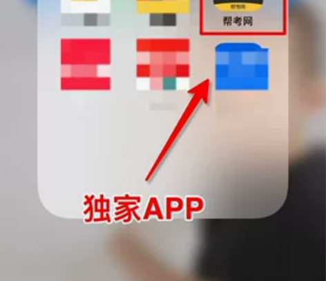 一级注册消防工程师课程，帮考网视频五月份报...
