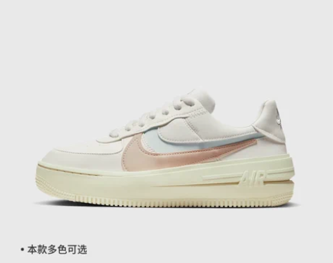 Nike耐克官方AF1 PLT.AF.OR...