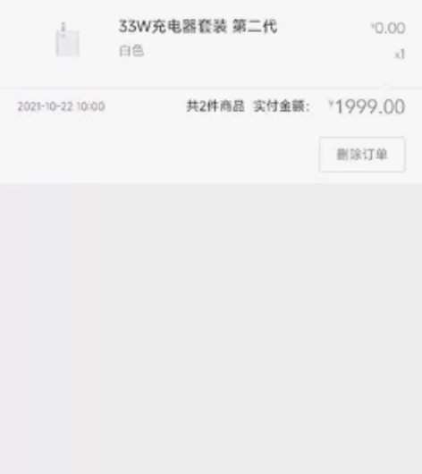 小米平板5   2021年下半年买的  贼...