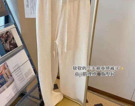高腰垂感华夫格针织阔腿裤女秋冬新款气质显瘦...