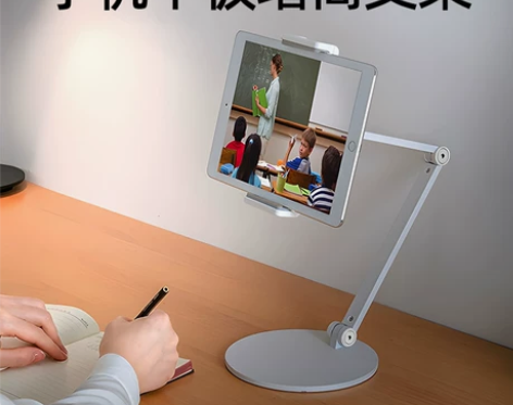 手机平板支架增高支架懒人桌面ipad托架铝...