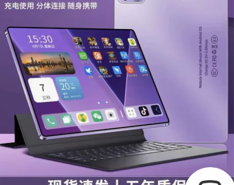 2022新款正品平板V9pad学习电脑 5...