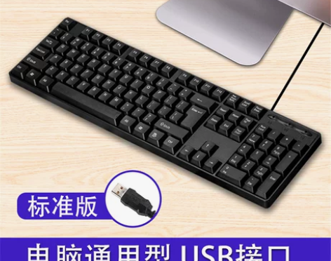 爱国者有线键盘鼠标游戏电脑台式笔记本家用办...