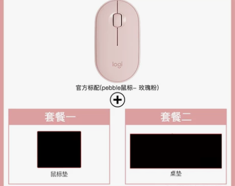 罗技Pebble鹅卵石无线蓝牙鼠标双模静音...