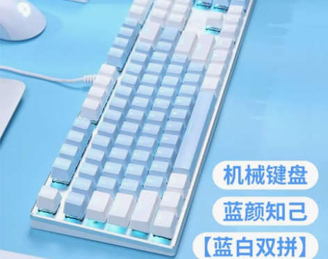 达尔优电脑键盘 有线牧马人机械电竞台式10...