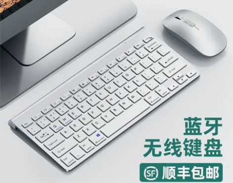 【狂欢价】macbook无线蓝牙键盘 苹果...