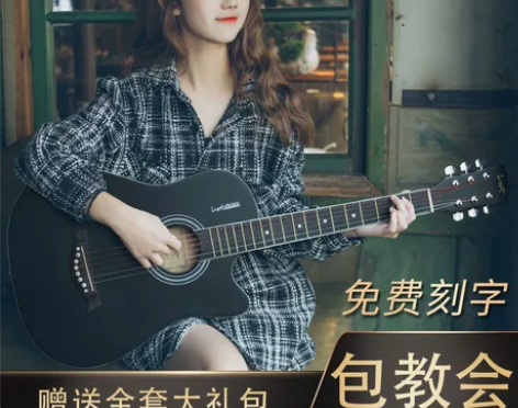 木吉他初学者38寸41寸民谣单板男女学生新...