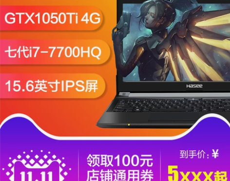 ?Hasee/神舟 战神 Z7M-KP7S...