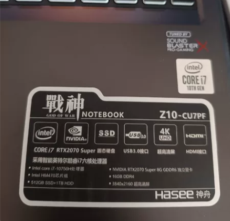 神舟笔记本Z10/i710750h/rtx...
