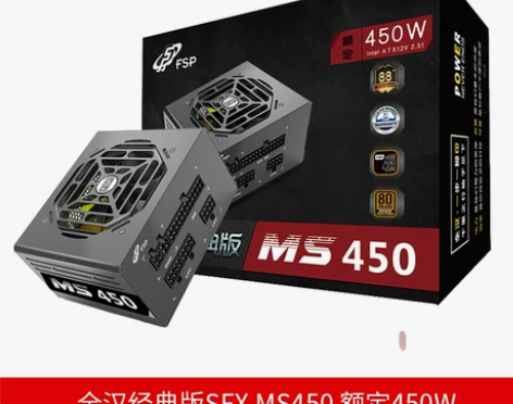 全汉经典MS450 额定450W台式背线铜...
