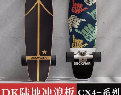 Deckwar陆地冲浪板Carver滑雪训...