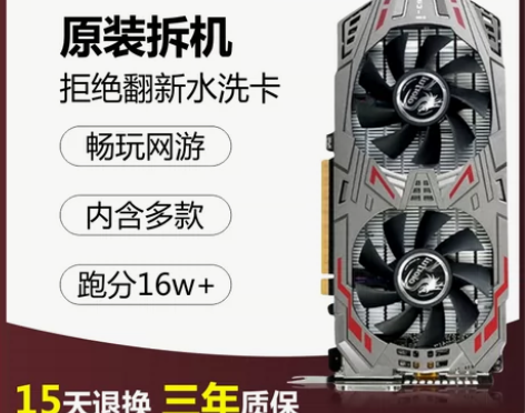 七彩虹独立显卡 多款GTX1660S 75...