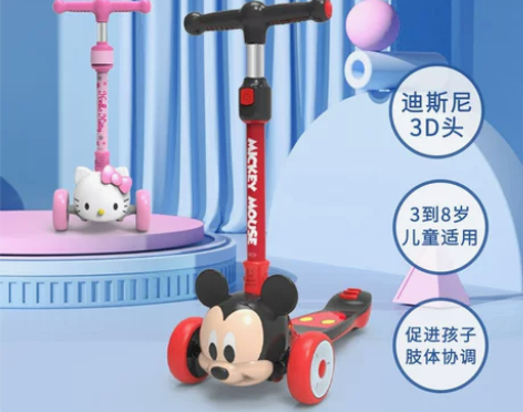 麦斯卡 迪士尼儿童滑板车1-12岁以上小女...
