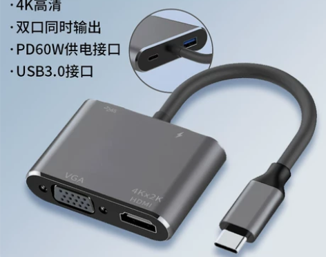 Typec转HDMI扩展坞笔记本手机平板t...
