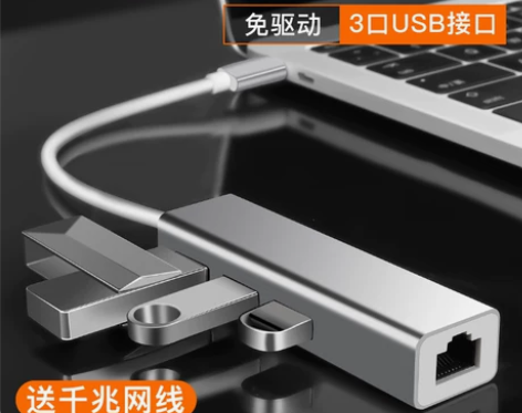 type c转USB插头         ...
