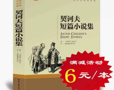 书籍小说 小说书籍选5本30元正版包邮 契...