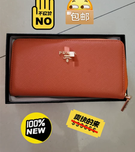 全新p家普啦达女士钱包 长款女士钱包 容量...