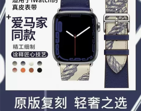 适用iwatch7苹果手表表带applew...