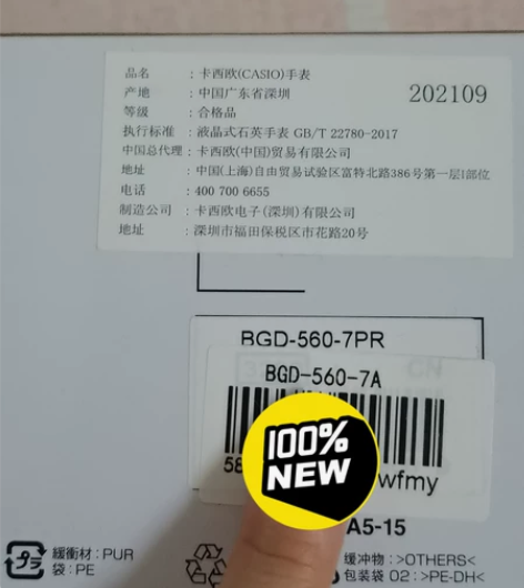 G-SHOCU 卡西欧(CASIO) 手表...