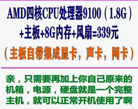 游戏主板套装电脑主板套装cpu主板套板u套...