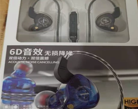 耳机全新德系重低音耳机，森海塞尔MX760...