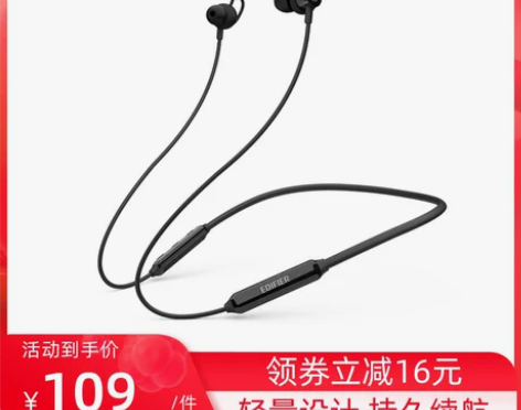 漫步者耳机 耳机耳塞EDIFIER/ W2...
