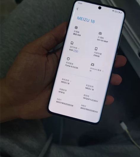 魅族18 8+256,国行全网通双卡双待,...