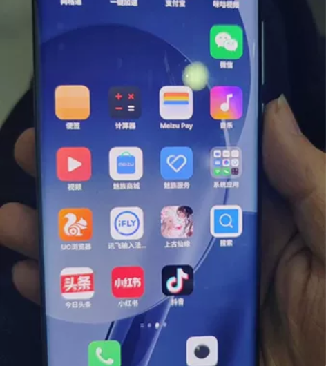 魅族18 8+128 外观9.8新 全原无...