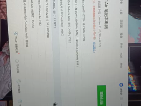 出一台笔记本，个人使用，保护得很好，无磕无...