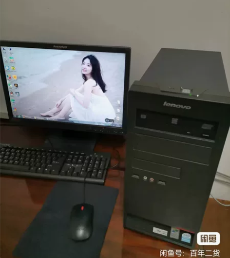 联想台式电脑 单主机 品牌电脑 办公商务 ...
