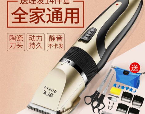 理发器 剃头理发电推子家用飞剪神器自己剪充...