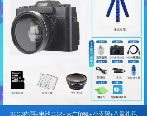 疆友J60高清数码照相机学生入门级微单4K...
