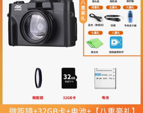 疆友高清数码照相机学生入门级微单女生单反卡...