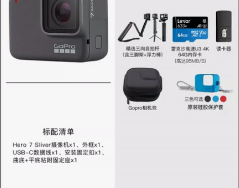 Gopro hero8 black运动相机...